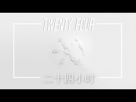 EXO (엑소) | Twenty-Four (二十四小时) [chinese/pinyin/english lyrics]