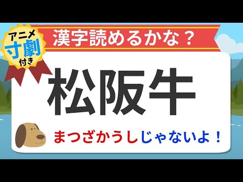 牛 意味