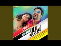Nenjil Yaaradhu