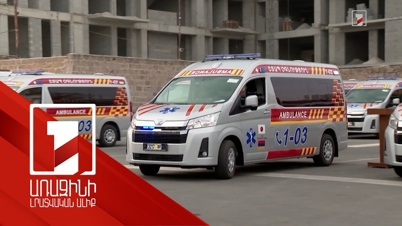 Հայաստանում ձերբակալված անձանց բժշկական պատշաճ զննության մակարդակը կբարձրանա