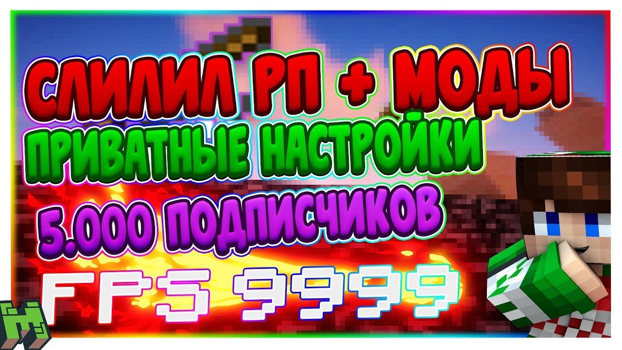 PVP ULTRA PACK + SOUND [V3]  PRIVATE