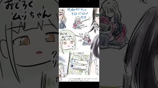 創作の裏話やら振り返り③(Part1)