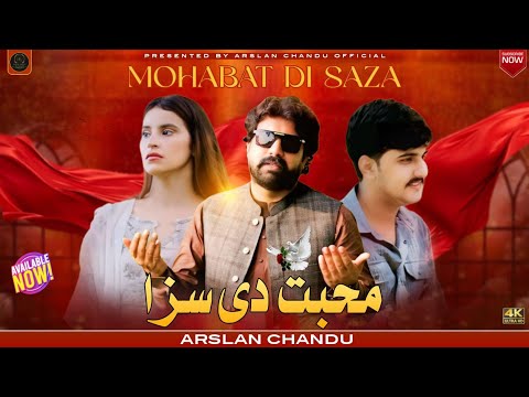 Muhabbat Di Saza | Arslan Chandu | New Saraiki Song 2025 | Official Music Video  | Sad Saraiki Song