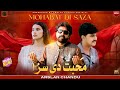Muhabbat Di Saza Arslan Chandu New Saraiki Song 2025 Official Music Video Sad Saraiki Song