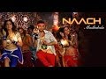 Gang of Ghosts Lyrics - Naach Madhubala