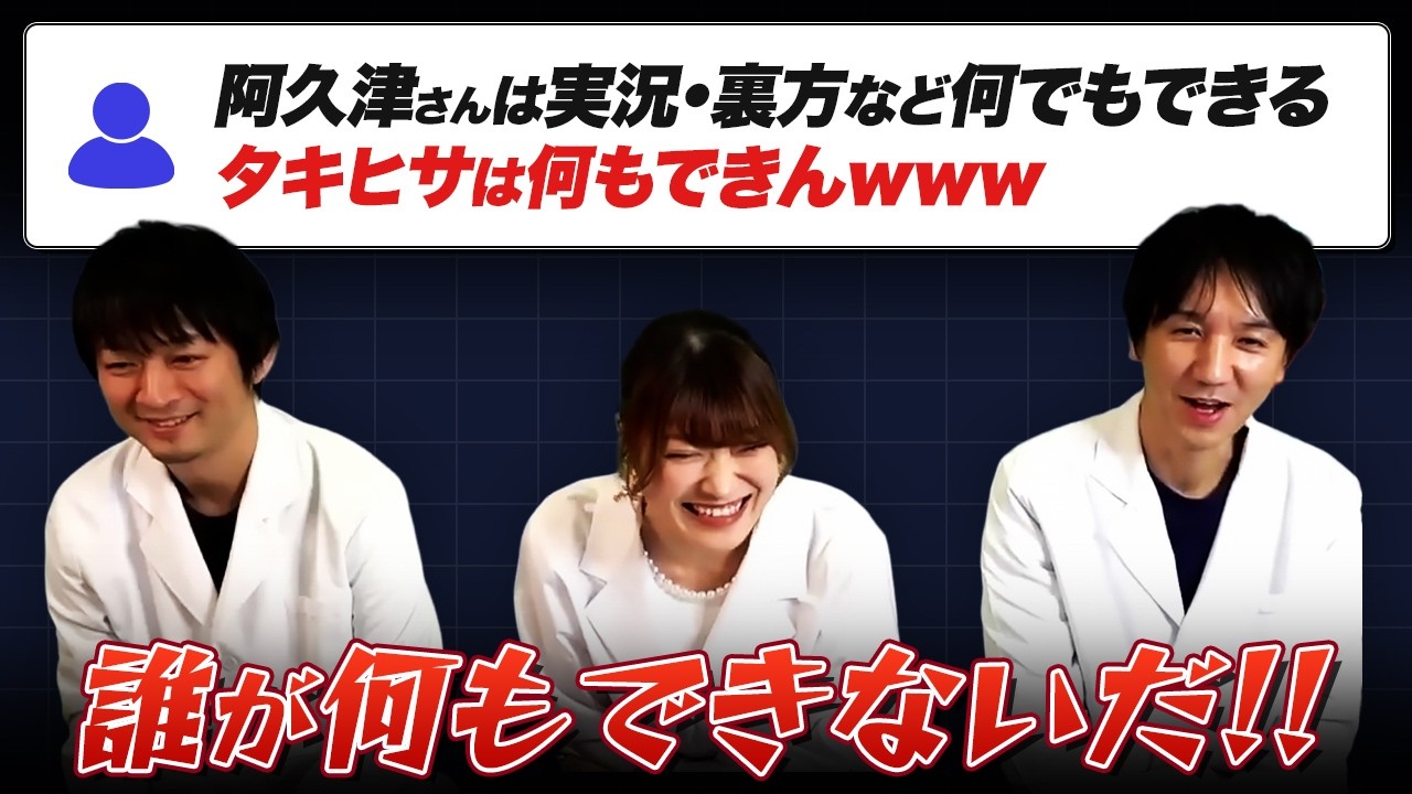 【Mリーグ2025-26】通り名『魔王』をつけたのは白鳥プロ / レポーターの裏話 / 伊達朱里紗選手の9s差し込み 他【川上レイ/滝沢和典/佐々木寿人/タキヒサ切り抜き】