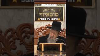 ⭐️✨️הרב בן ציון מוצפי✨️⭐️ #מוסאיוף #הרב מוצפי #אמונה @dorestzion @musayof live (בית הכנסת מוסאיוף) - התמונה מוצגת ישירות מתוך אתר האינטרנט יוטיוב. זכויות היוצרים בתמונה שייכות ליוצרה. קישור קרדיט למקור התוכן נמצא בתוך דף הסרטון