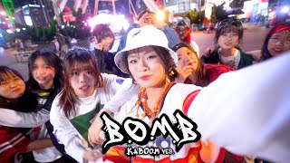 Download lagu [KPOP IN PUBLIC] TREASURE (트레저) - ‘B.O.M.B（kaboom ver.)' | DANCE COVER From Hong Kong mp3