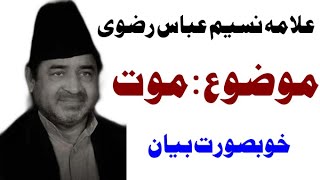 Moat Urdu Bayan by Allama Naseem Abbas  Jaffery Of