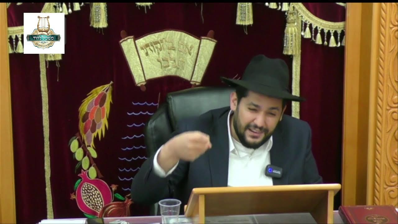 הרה"ג דוד איתמר ביטון שליט"א - פורים תשפ"ו