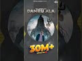 Billasonipatala Damruala 30m Newharyanvisong Whitehilldhaakad Youtubeshorts Youtubeindia