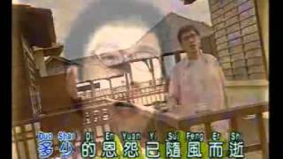 Download lagu 李茂山 - Li Mao Shan - 庭院深深 - Ting Yuan Shen Shen mp3