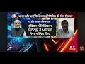 AI Penetration On India By Vinod Bollikonda
