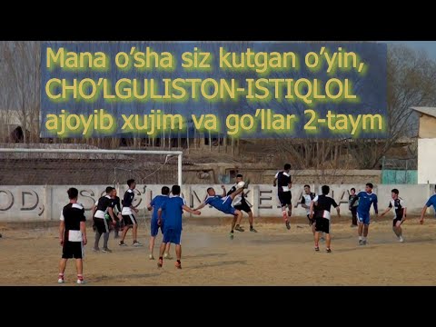 ALIMQUL OTA xotirasiga bag'ishlangan futbol CHO'LGILUSTON-ISTIQLOL O'yin 2-taym xavfli hujim go'llar