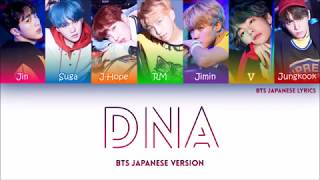 BTS (防弾少年団) – DNA (Japanese Ver.) (COLOR CODED) (HAN/ROM/ENG)