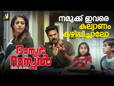 അതിലും നല്ലത് തൂങ്ങി ചാവുന്നതാ | malayalam movie scene | malayalam movie | malayalam full movie