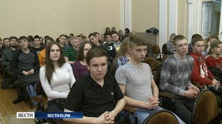 В Вологде завершился фестиваль цифровых технологий VolBIT