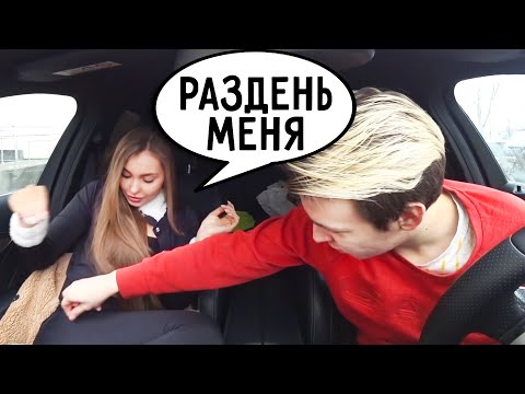 Сняла трусики в машине