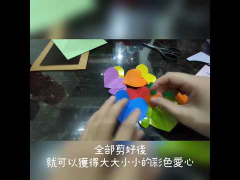剪貼畫