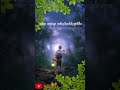 Ennal Mudiyum WhatsApp Status Tamil ALL IN ALL