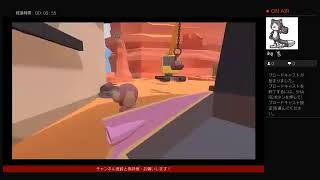 気ままに配信､気楽にコメントして下さい、久々にヒューマンフォールフラット(ワイワイやるぞー♪)