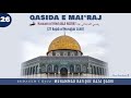 WOH SARWARE KISHWARE RISAALAT QASIDA E MAI RAJ Track 26 HADAIQ E BAKHSHISH
