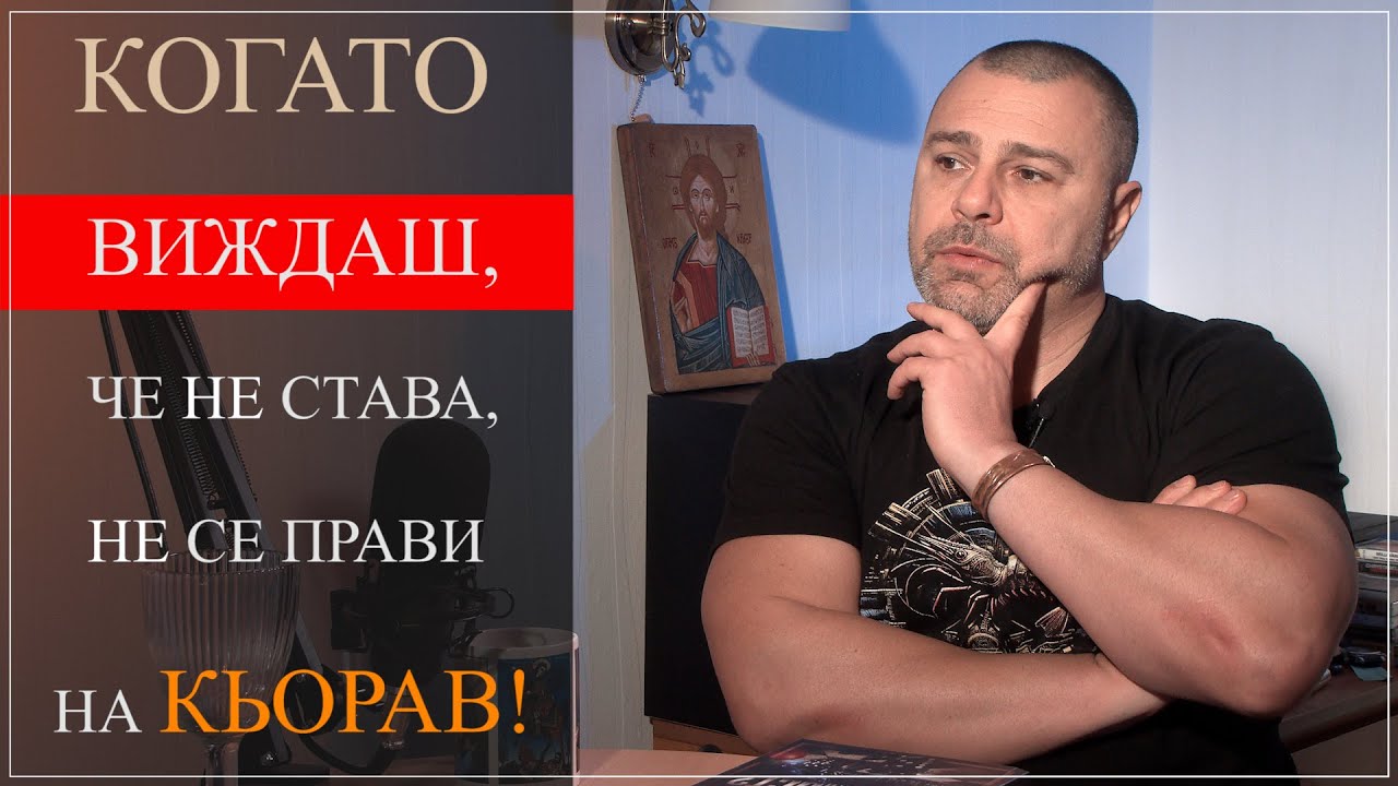 Виртуална реалност и психология на успеха
