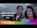 Ankhon Mein Mohabbat Hai Gair 1999 Ajay Devgn Raveena Tandon Kumar Sanu Poornima