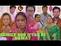 FAMILY AUR IFTAAR KI DAWAT COMEDY VIDEO
