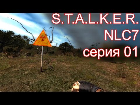 Видео Прохождение NLC 7 "Переосмысление/Rethinking.