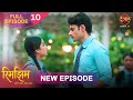 Sameer और Rimjhim की नोक झोंक Rimjhim Full Episode 4K