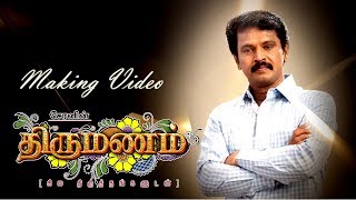Thirumanam Making Video 