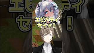 アスレチック一番乗りのエビバディセイいろは！【叶/稲荷いろは/わきを】#ストリヌ #叶 #にじさんじ #切り抜き #shorts #vtuber #マインクラフト