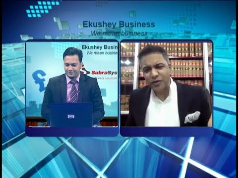 Ekushey Business || ব্যারিস্টার এ এম মাসুম || 09 September 2020 || ETV Business