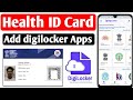 digilocker health ID card Kaise add Kare Hindi me