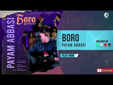 Payam Abbasi - Boro | OFFICIAL AUDIO TRACK پیام عباسی - برو