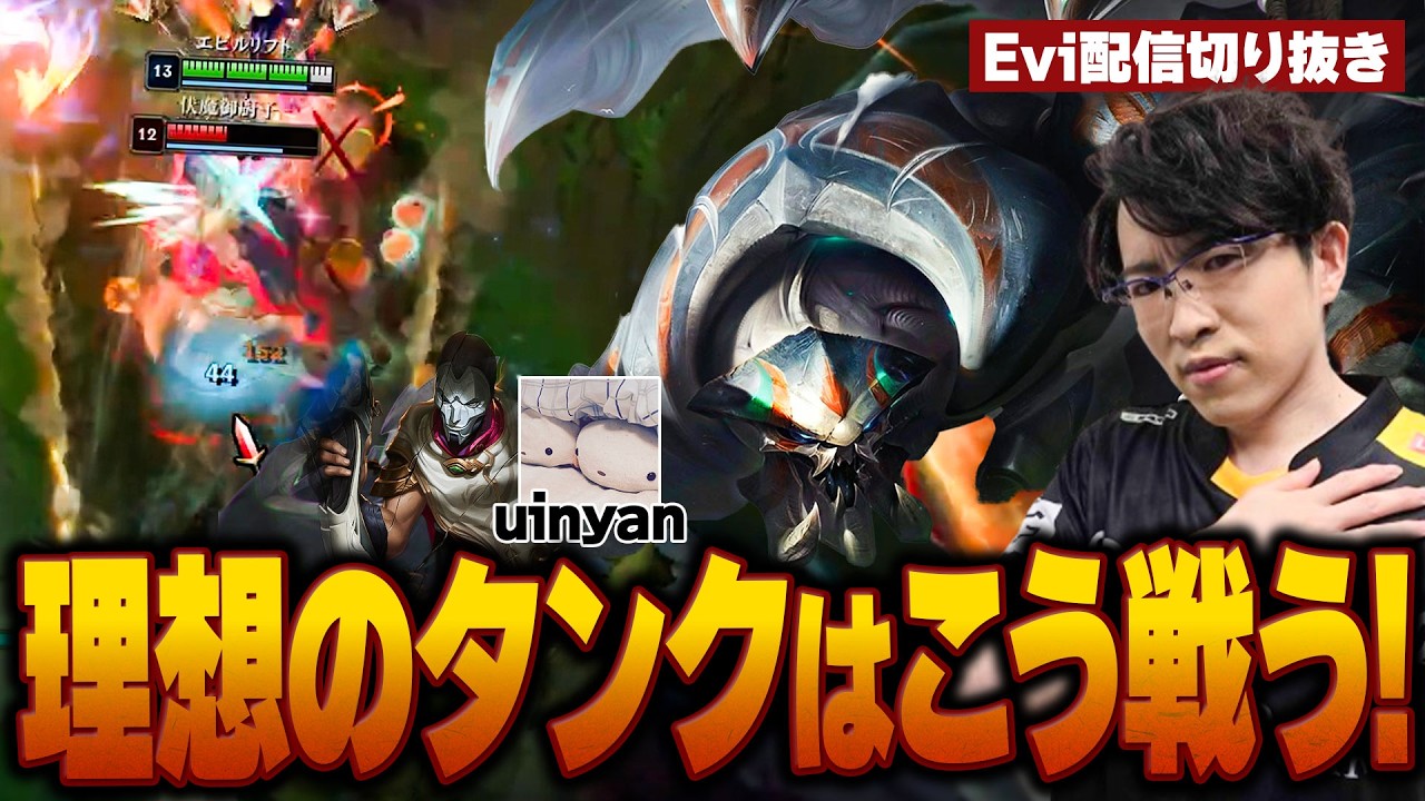 【スカーナー vs ザーヘン】理想のタンクはこう戦う！スカーナーのポテンシャルを完璧に引き出しチームに必要な役割を全てこなすえび【SHG Evi/uinyan】