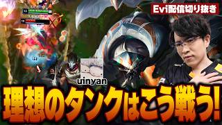 【スカーナー vs ザーヘン】理想のタンクはこう戦う！スカーナーのポテンシャルを完璧に引き出しチームに必要な役割を全てこなすえび【SHG Evi/uinyan】