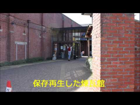 国際交流学科 大阪観光大学学生PRチーム制作　熊取PR動画（煉瓦館編）