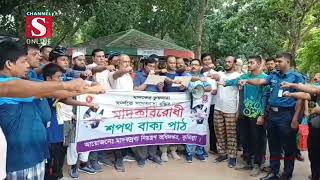 মাদকবিরোধী সাইক্লিং