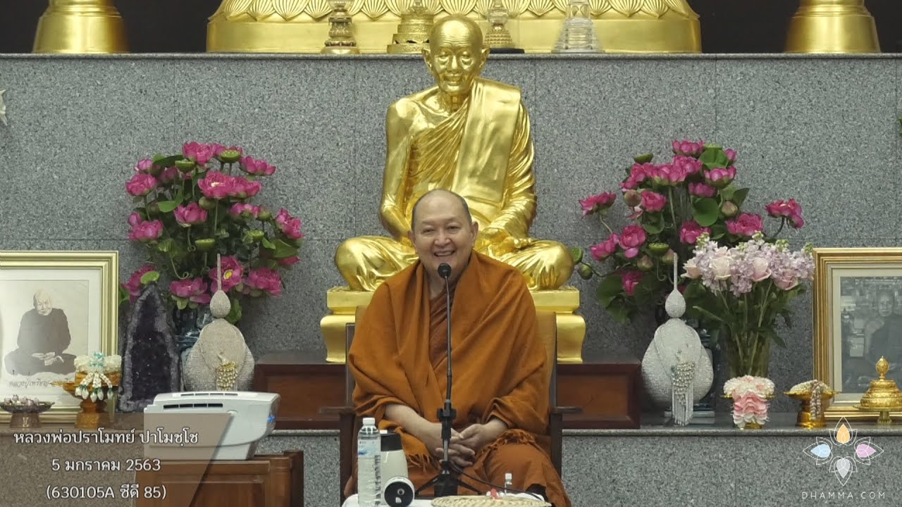 รูปภาพ ดาวโหลด Google Youtube SEO