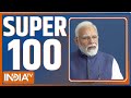 Super 100: Watch the latest news from India and around the world | May 04, 2022