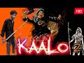 Kaalo 2 2024 Full Hindi Movie Dharmendra Vishwakarma Suraj Vishwakarma