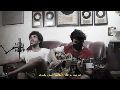 HAROUN X Hedy KM - Chbyk (From Bicorn Studios, Hammam-lif)