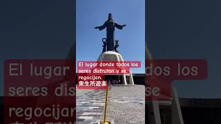 El lugar donde todos los seres disfrutan y se regocijan.衆生所遊楽