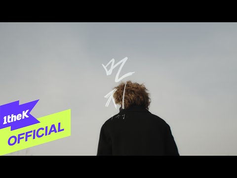 Video thumbnail for 먼지 (Dirt)