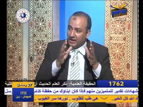 شواهد الحق في السماء ذات الرجع (1/2)ا