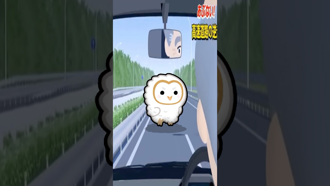 この素材他に誰が使うんだろ #meme  #いらすとや #shorts #えっほ