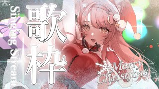 【歌枠/弾き語り】今年も最後まで頑張れるクリスマスライブ🎸✨Singing【#もしゅらいぶ】