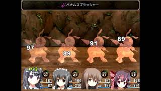続「アルニスタの記憶」縛り実況プレイ・Part１２